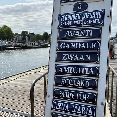 قارب زفان فندق